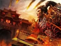 网页版的传奇哪个好玩 网页版的传奇私服推荐