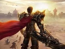 单职业传奇发布网站在哪 单职业传奇私服推荐