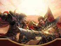 最新超变手游传奇好不好玩有哪些服 最新超变手游传奇私服推荐