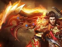 传奇新开服网站大全 传奇新开服网页版分享