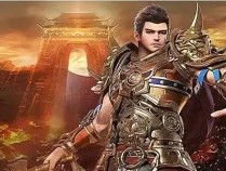 新开超变传奇网页版在哪玩 新开超变传奇网页版传奇私服推荐